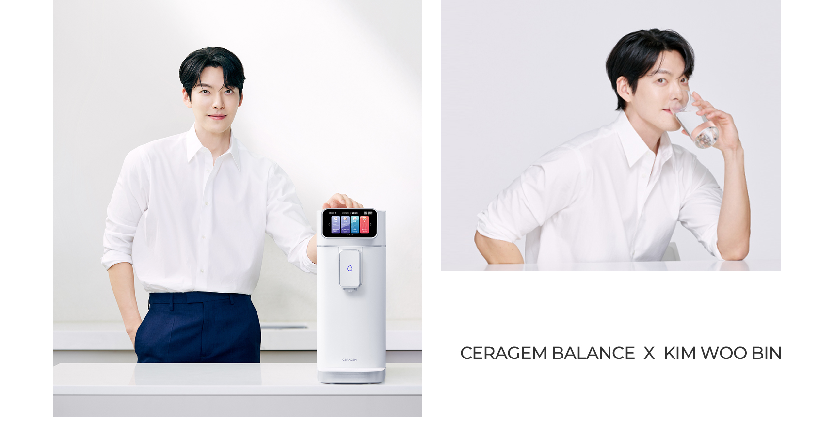 세라젬 글로벌 앰배서더 김우빈 사진01