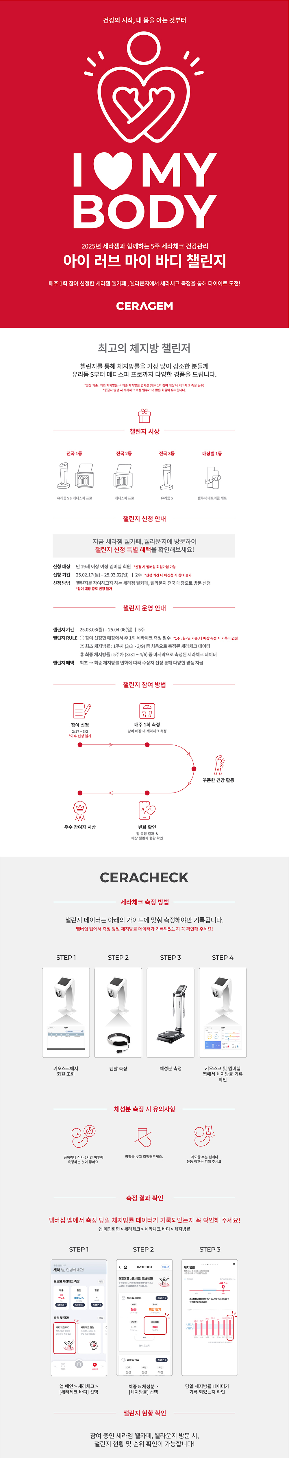 멤버십 이벤트