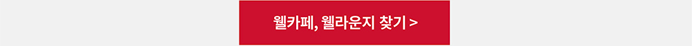 멤버십 이벤트