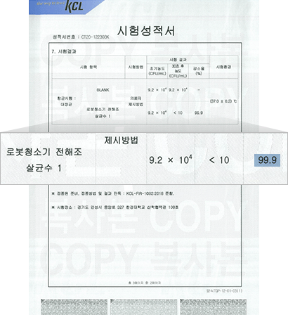 대장균 테스트 이미지