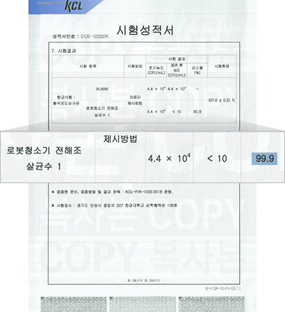 황색포도상구균 테스트 이미지