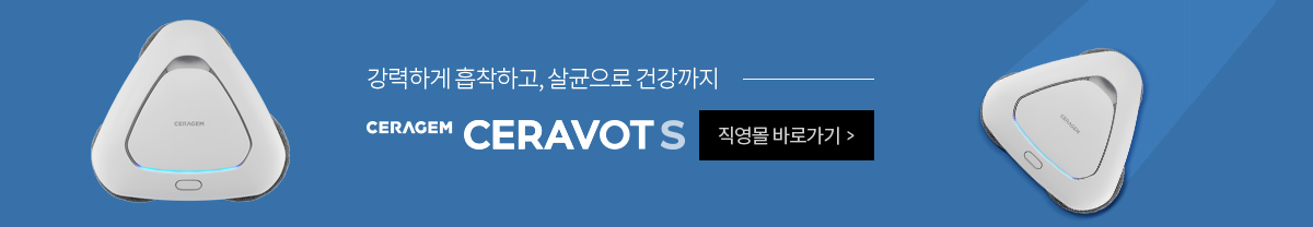 직영몰 바로가기
