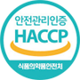 안전관리인증 HACCP 로고