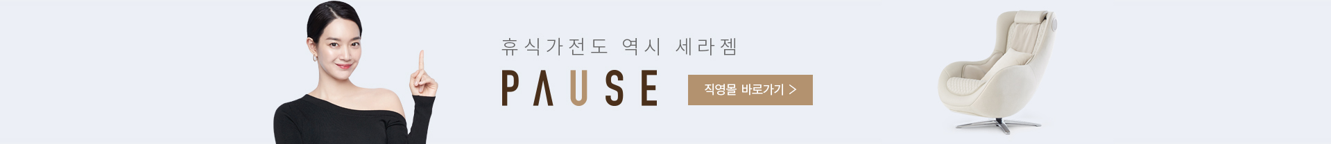 직영몰 바로가기