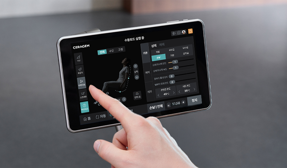 Four one-touch posture modes