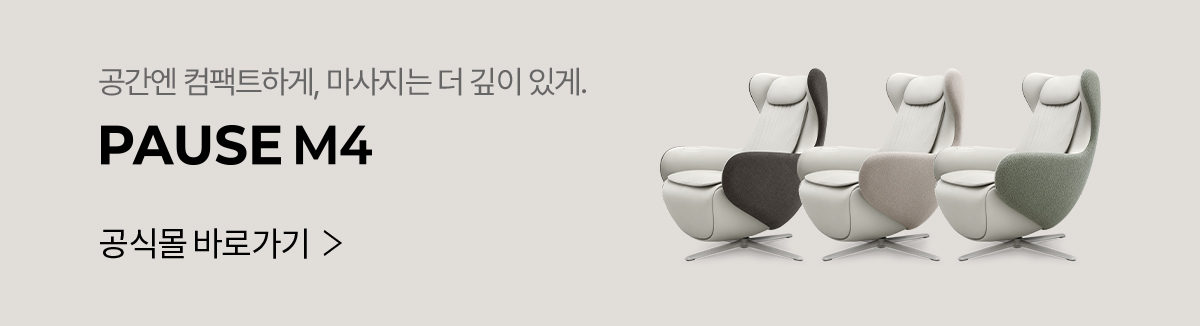 공식몰 바로가기