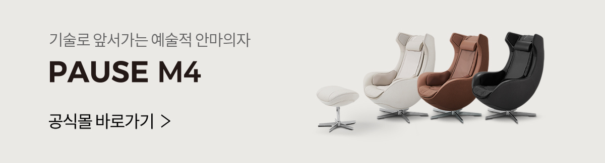 직영몰 바로가기