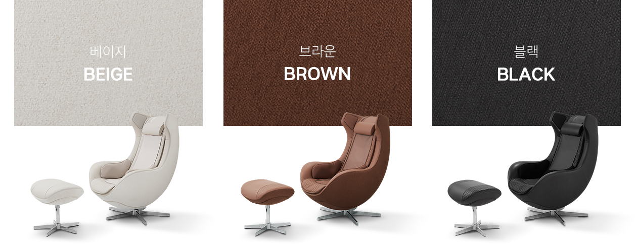 베이지(BEIGE) + 브라운(BROWN) + 블랙(BLACK)