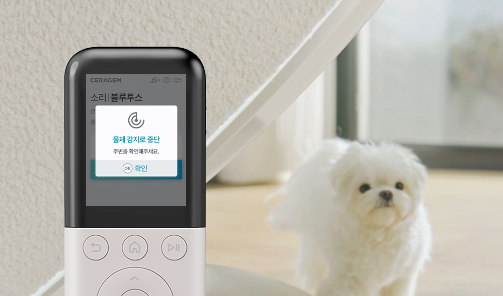 끼임 방지 센서03