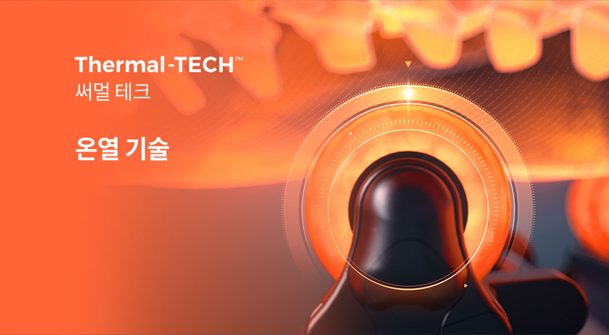 Thermal-TECH 써멀 테크 온열 기술