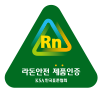 라돈 안전 제품 인증