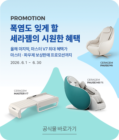 PROMOTION