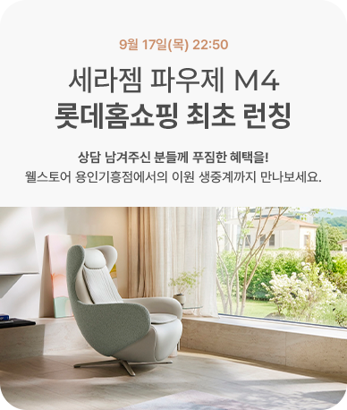 M4 롯데홈쇼핑