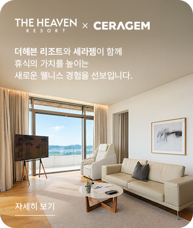더헤븐 팝업