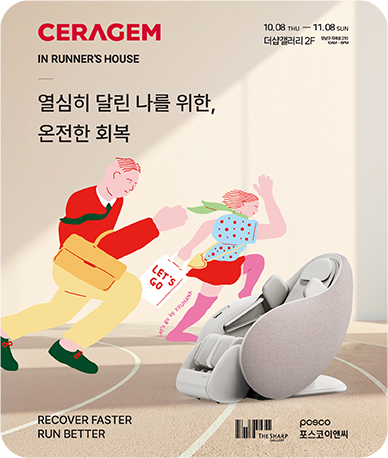 더샵갤러리